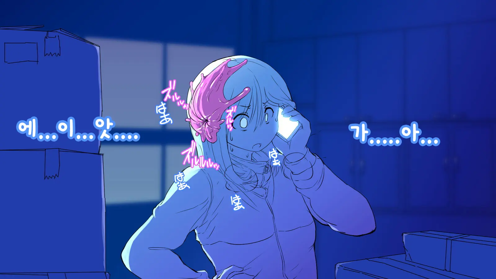 Nigekitta To Omotta Onnanoko-Tachi